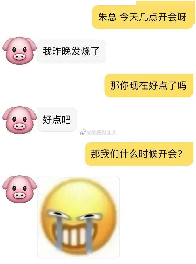 原来挺喜好你的