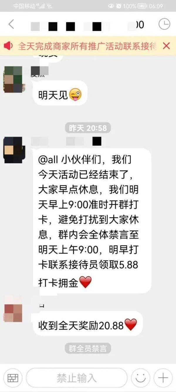 短信添加老友后，悲剧了……