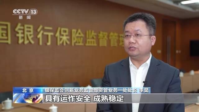 首批个人养老金理财产品亮相