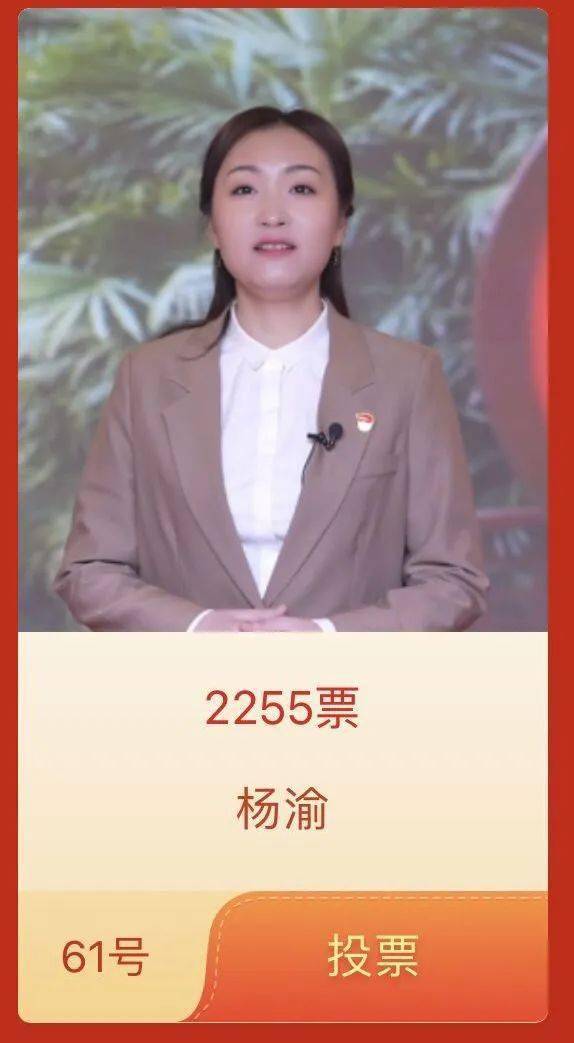 快来为铜梁那两位下层党组织书记投票扎起！全市村（社区）党组织书记“擂台交锋”决赛收集投票已开启