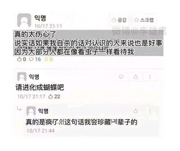 “帝景苑到底有没人栖身？每晚只要一两户有灯亮着...”网友：我2000年特意买了一栋来养蚊子！