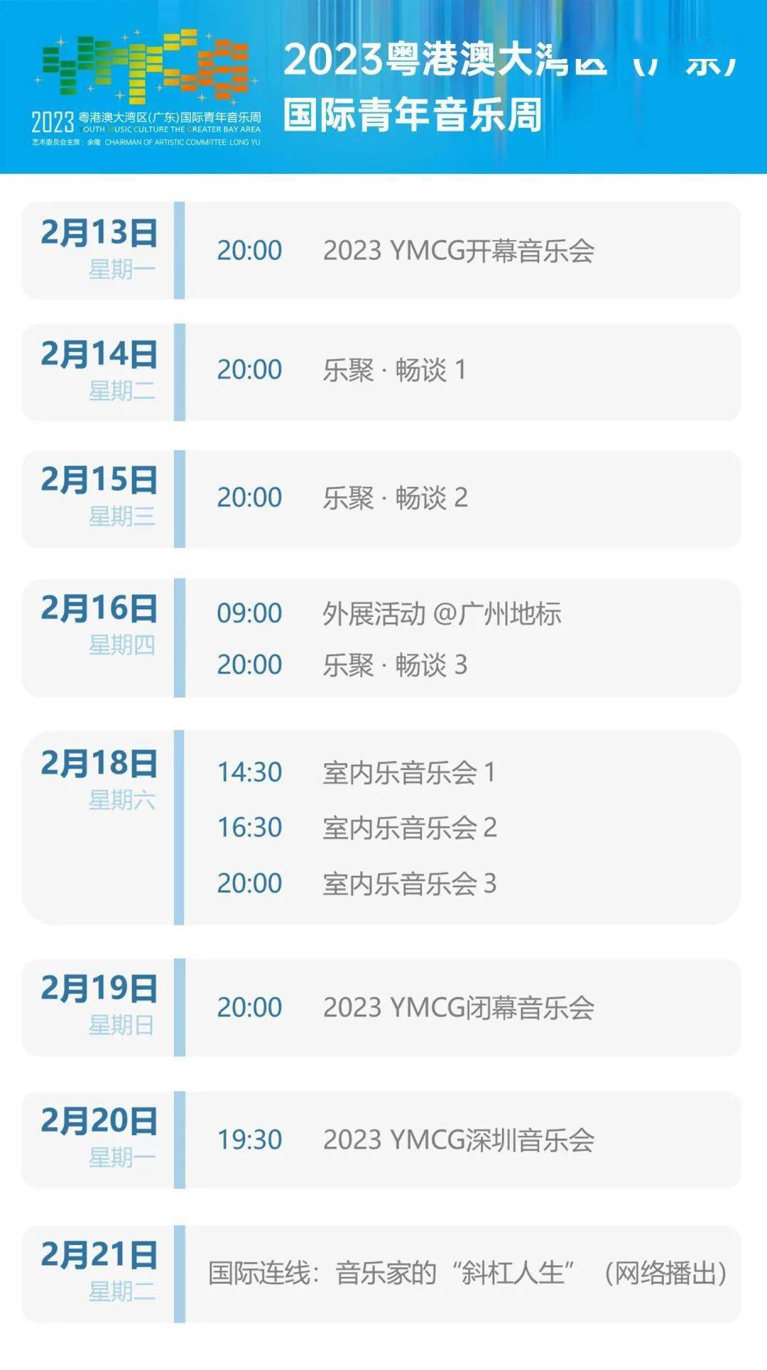 �й��������������������ཫ����2023���۰Ĵ��������㶫 ...