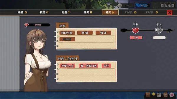 国产游戏《中国式相亲》上架Steam！网友：彩礼系统有吗？