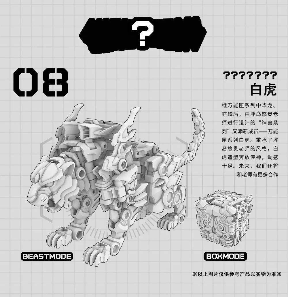 模玩资讯：云逛展 WF2023冬季展 国模机甲篇