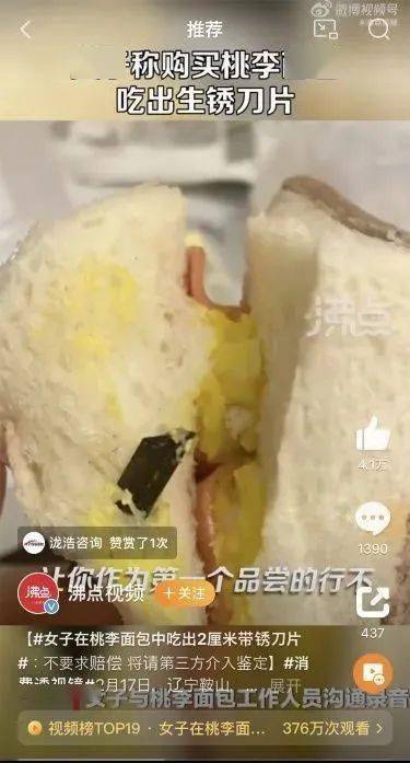 知名品牌：已报警！Kaiyun 开云