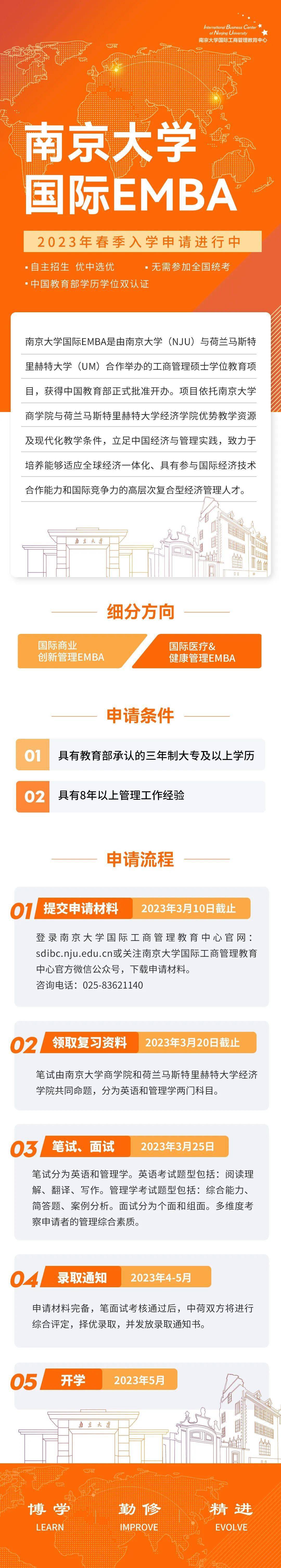 南京国外学历办理 来自搜狐网