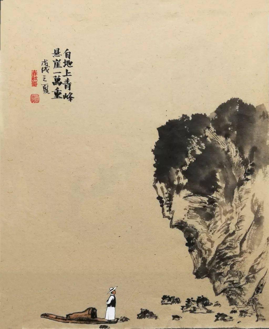 君子三畏（深度好文）