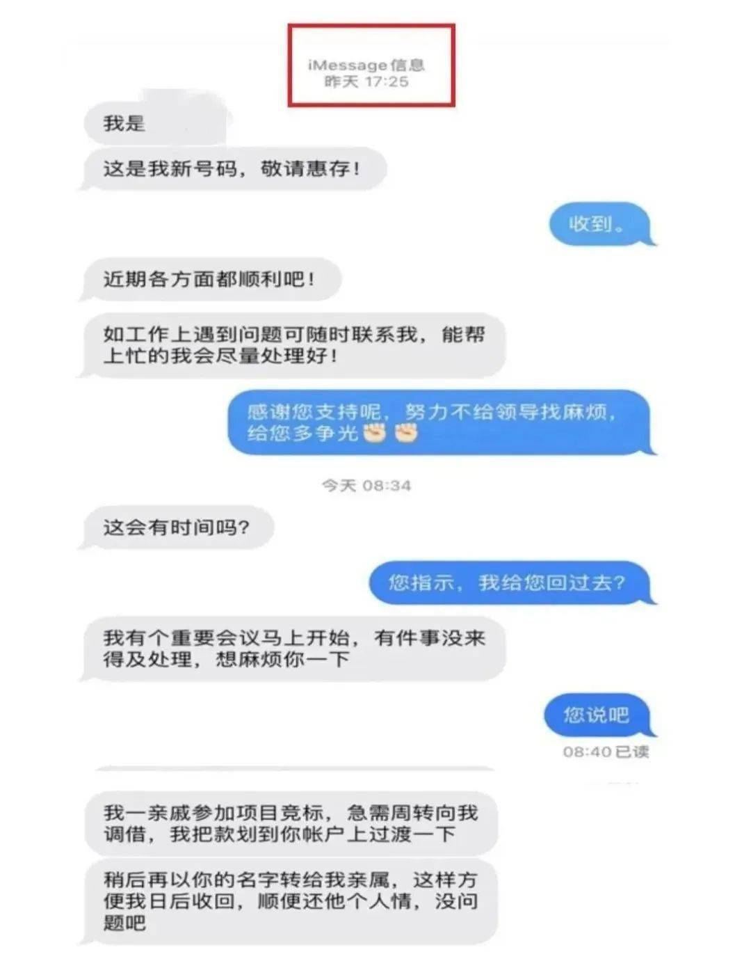 “我是‘指导’，那是我新号”