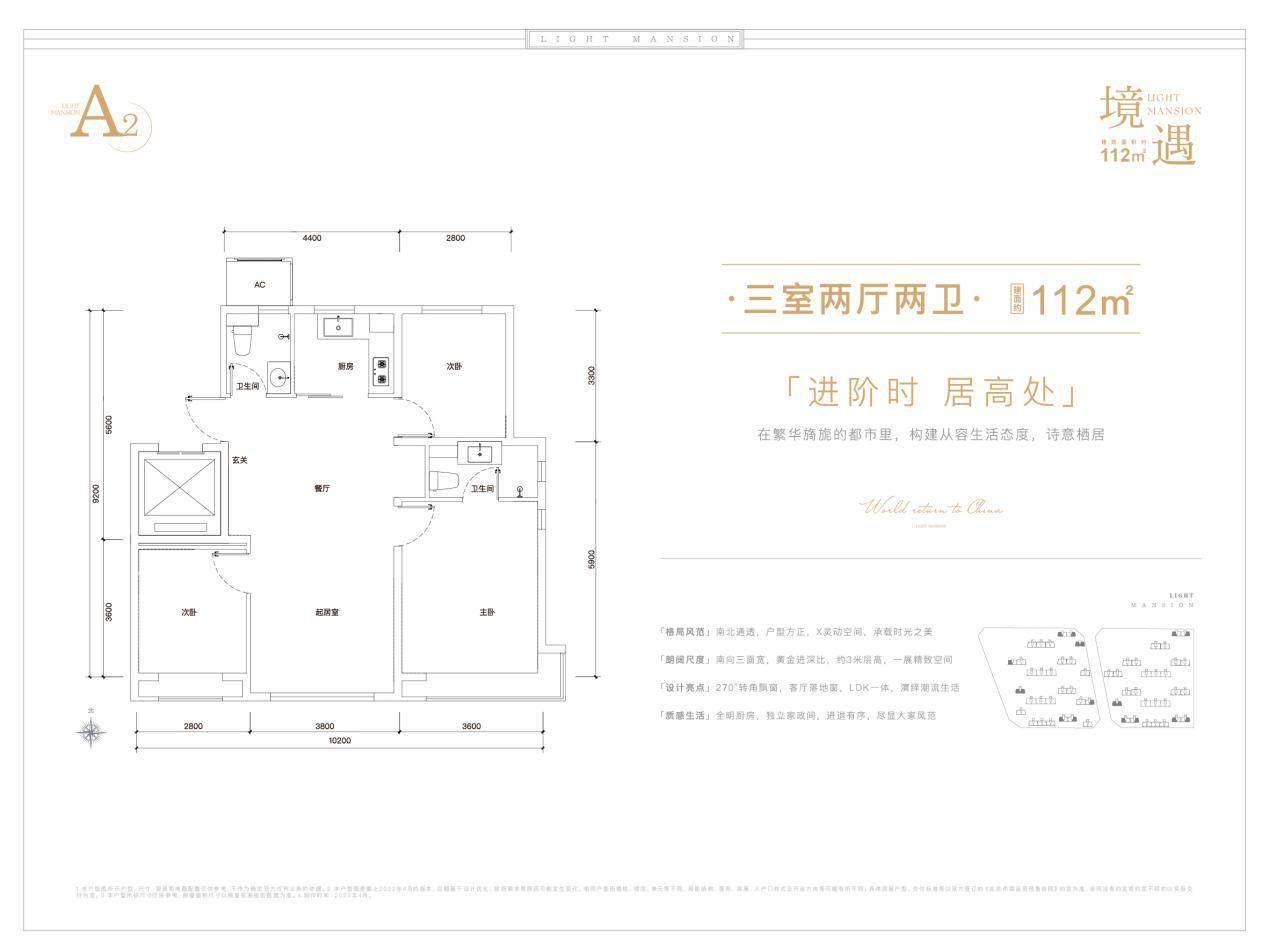 新国展利好持续加码 和光瑞府阔景平层乘势加推