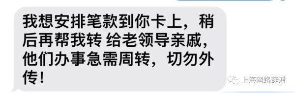 苹果手机用户留意：收到iMessage信息要小心！可能丧失惨重