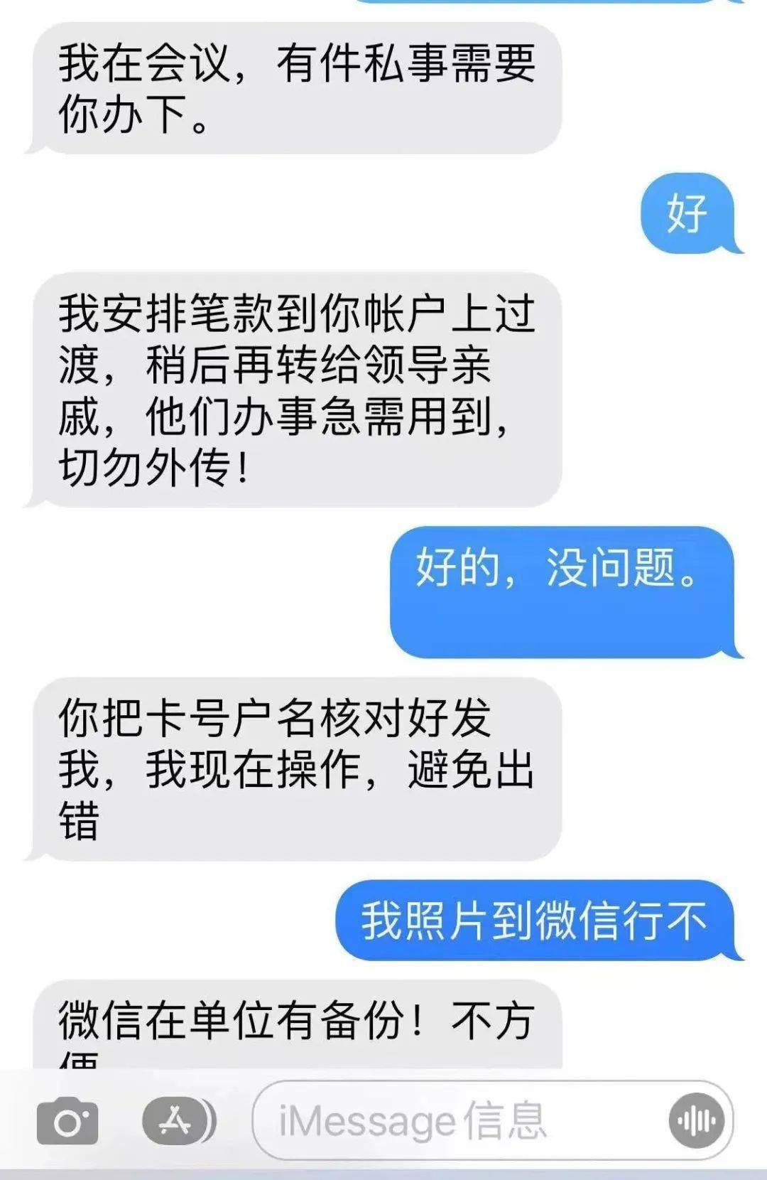 苹果手机用户抓紧看！濮阳警方发布重要动静！