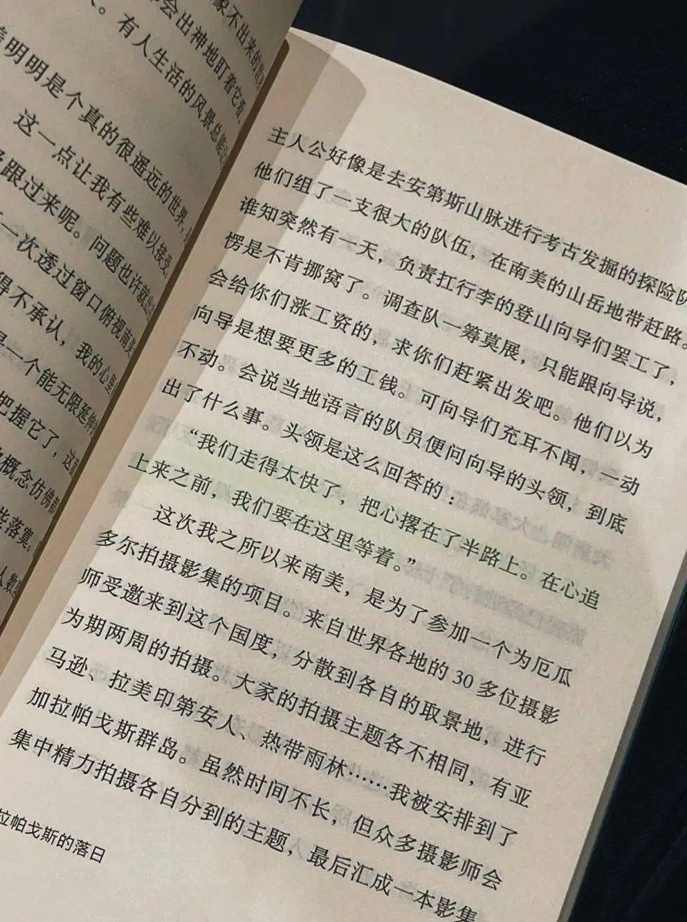 ���������ʱ�便����������ʲô��