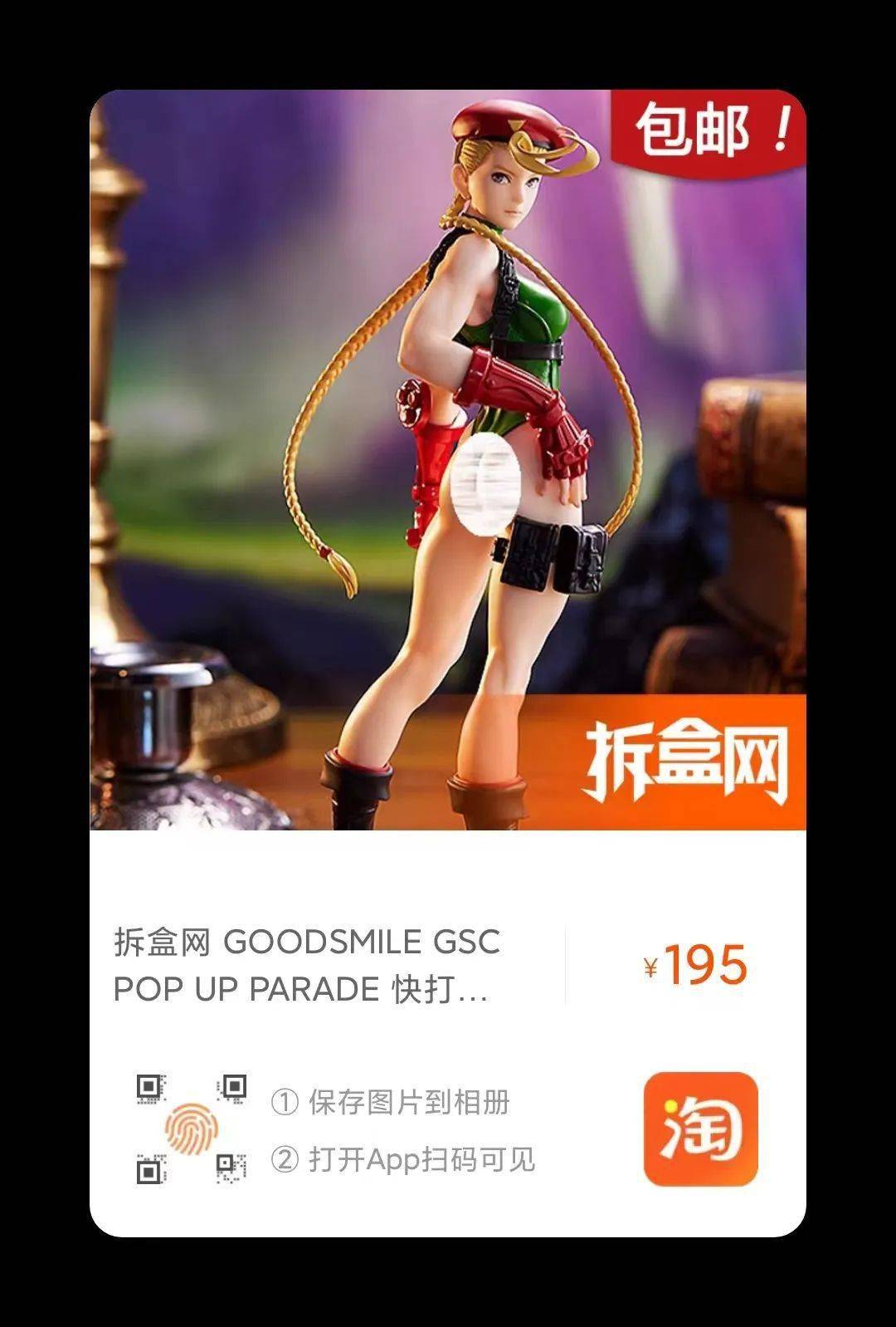 【补款通知】GSC明日香、TreasureCase笔刀等11项宝物等你带走