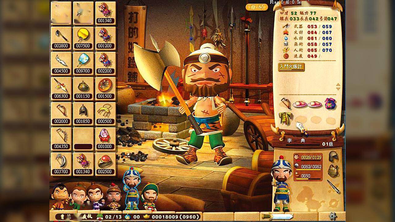 光谱资讯典范游戏《三国立志传2》Steam页面上线 出售日等待定