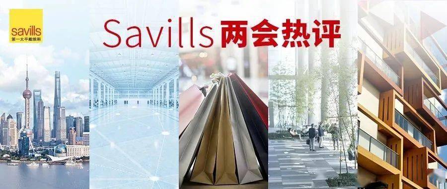  | Savillsеĳиչ ...