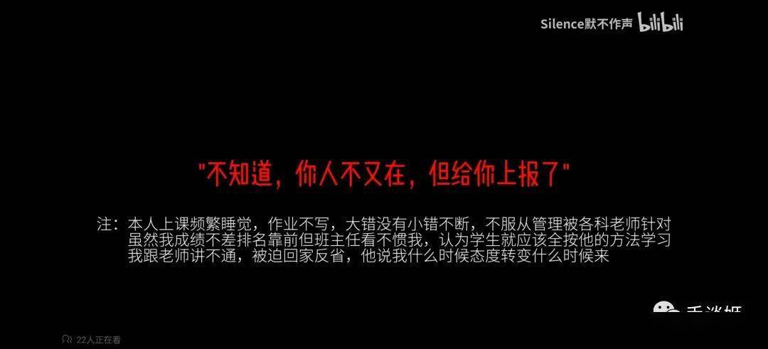 16岁停学做游戏引发全网争议的学生，被其他玩家做成了游戏