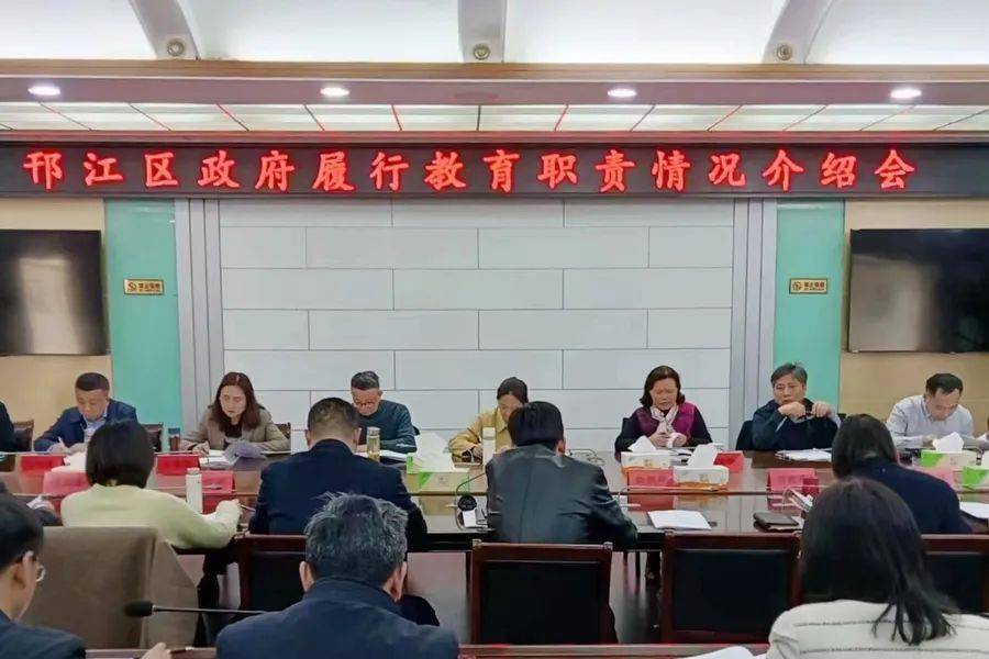 聚焦丨邗江区教育工作接受市级督导