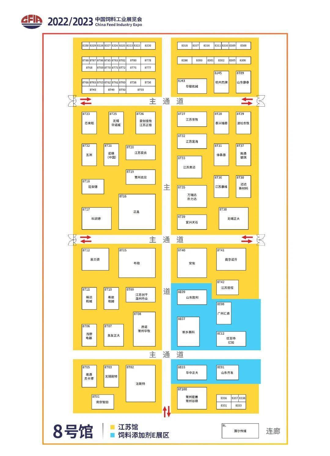 �ؿ��� | 2022/2023 �й����Ϲ�ҵչ���Ỷ����