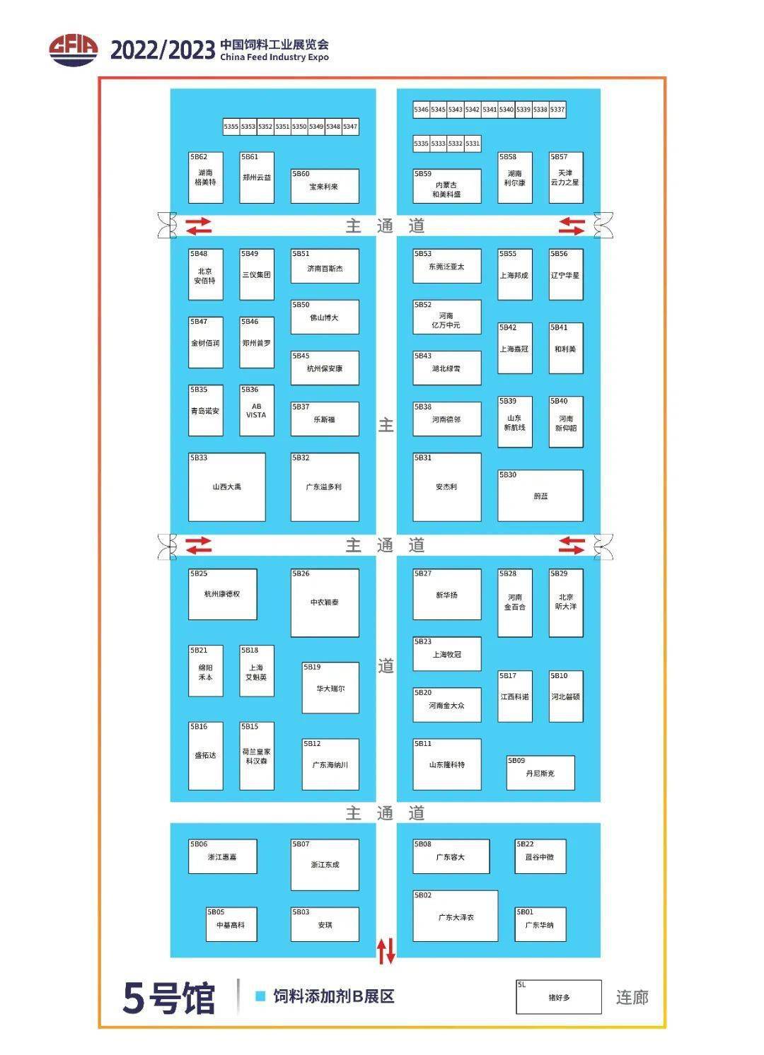 �ؿ��� | 2022/2023 �й����Ϲ�ҵչ���Ỷ����