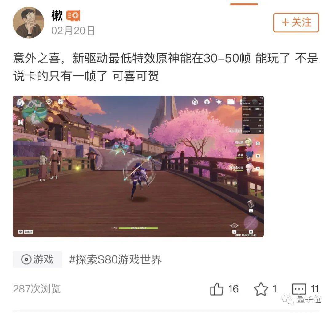 2999元国产显卡抢疯了，Steam游戏实测能玩，老黄旧将打造