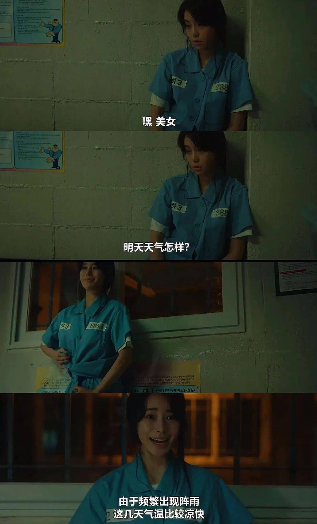 С��׷�� | ˬ�硸��ˬ�������ڰ���ʡ��뺫������Ρ�ת�� ...