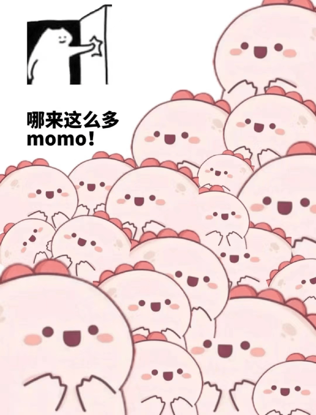 参加“momo大军”，就能快乐冲浪？