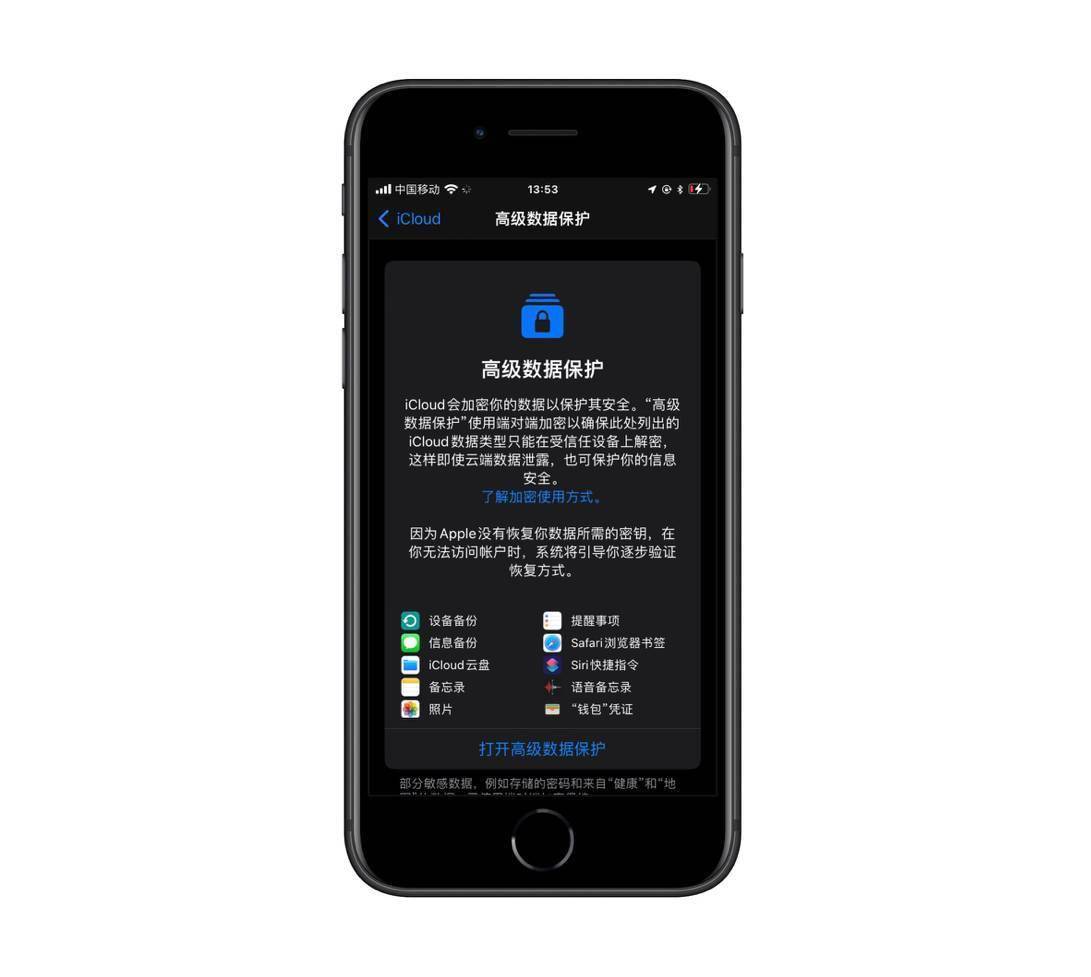 苹果推出的新办事，值得所有 iPhone 用户去体验