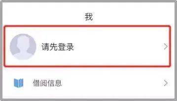 珠山区线上藏书楼让你实现电子书自在，小说《狂飙》已上线！