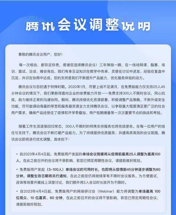 传奇3还能玩吗,传奇3免费版攻略