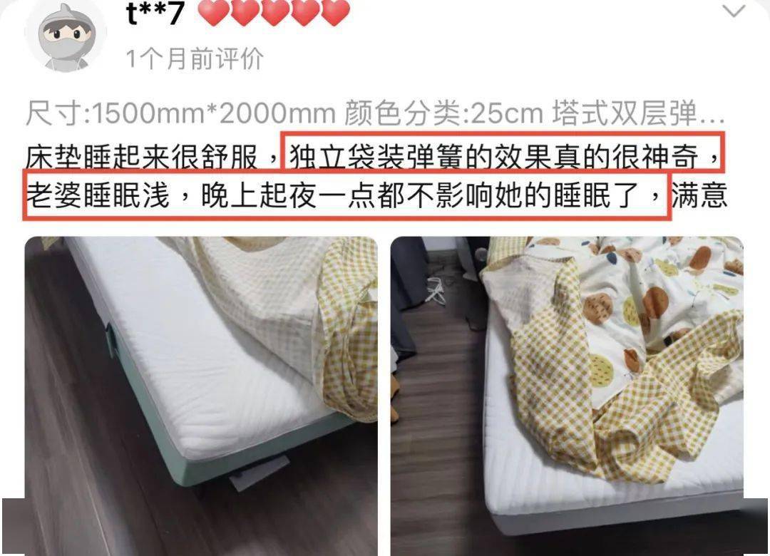 你想在价值10万元的床垫上睡个爽吗？