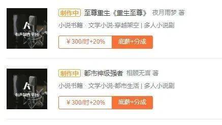 “疫情事后，我靠“读”书 就能月入30000”：2023你能认字读书就能赚钱！！