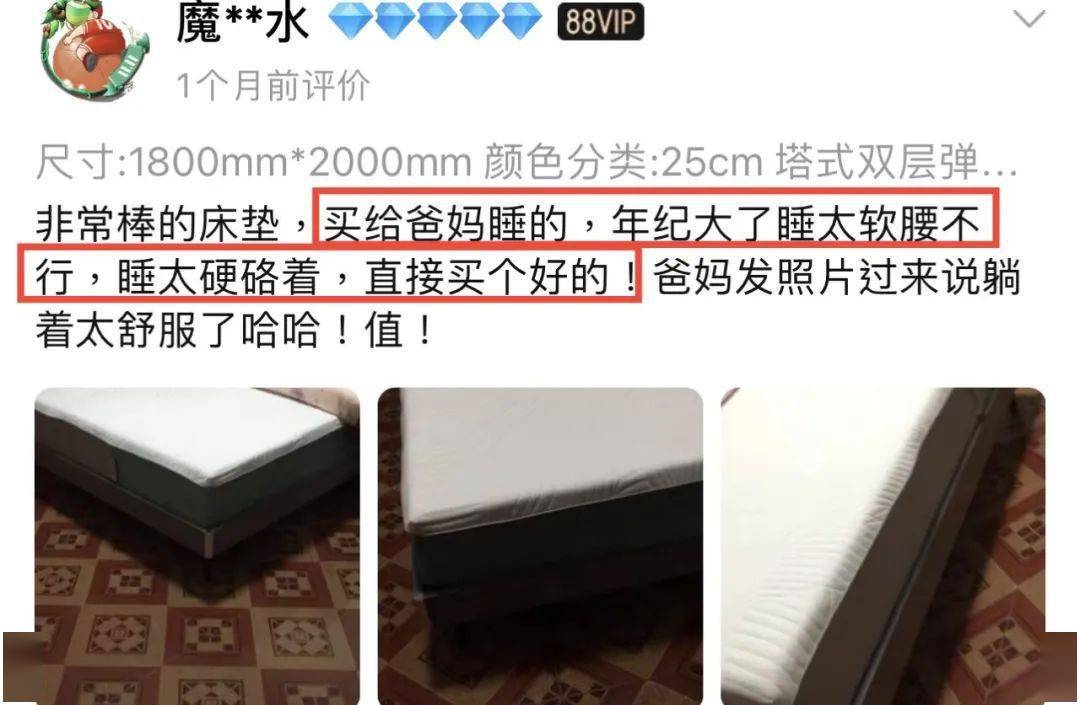 你想在价值10万元的床垫上睡个爽吗？