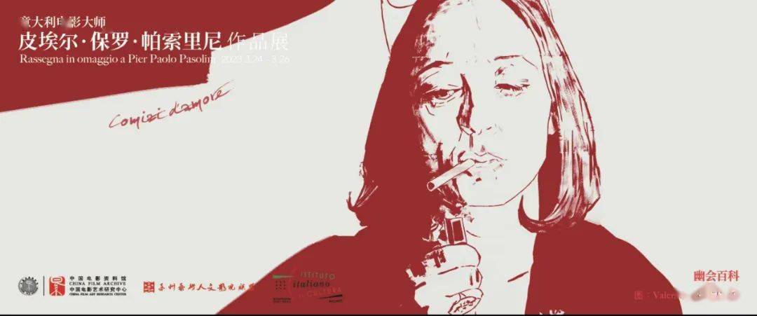 @�����ˣ�����ĵ�һ��Ӱչ����������ĩ�и�����