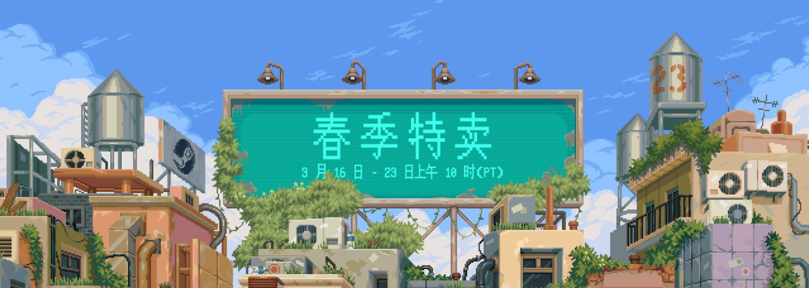 Steam春季特卖开启 Steam Deck初次降价促销