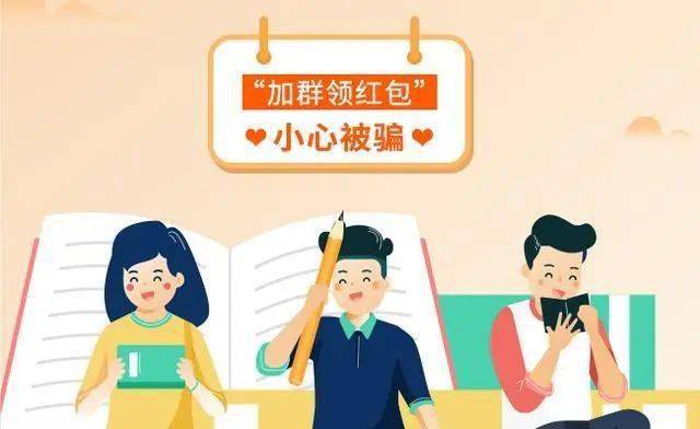 【法治专栏】防备新型电信诈骗 服膺八个“但凡”