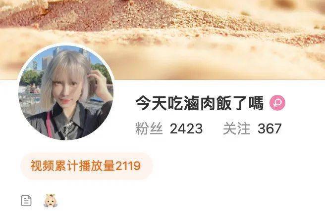 快手号买卖真实吗是真的吗安全吗知乎