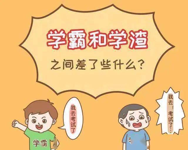 乌兰浩特市的家长看过来，您的孩子学业生长还需有那个APP