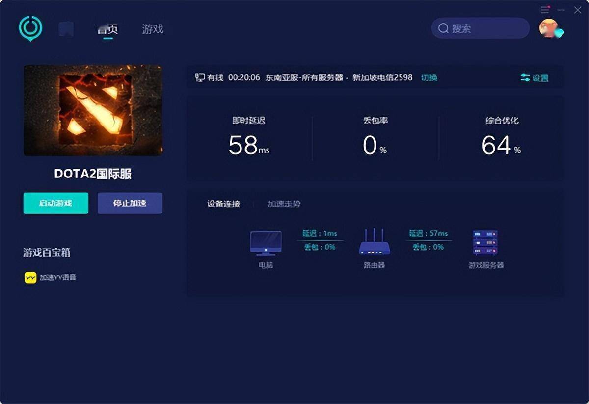 dota2日服不断从头毗连怎么办 游戏无限重连处理办法