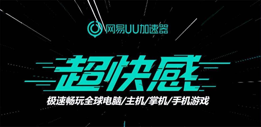 steamdeck艾尔登法环打不开/进不去/卡登录界面问题处理办法