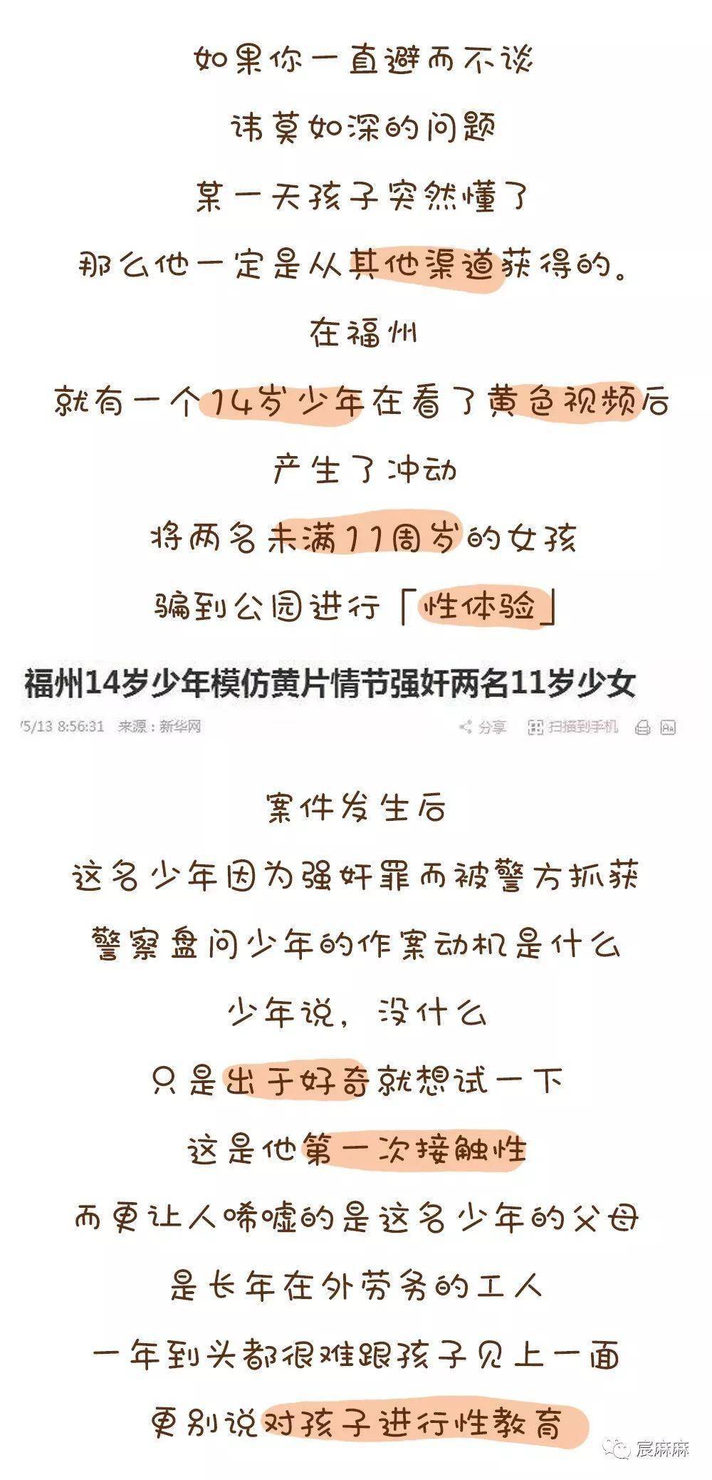 �������12��Ů������߶ȡ�����������飬�ұ���Ⱥ���޶��� ...