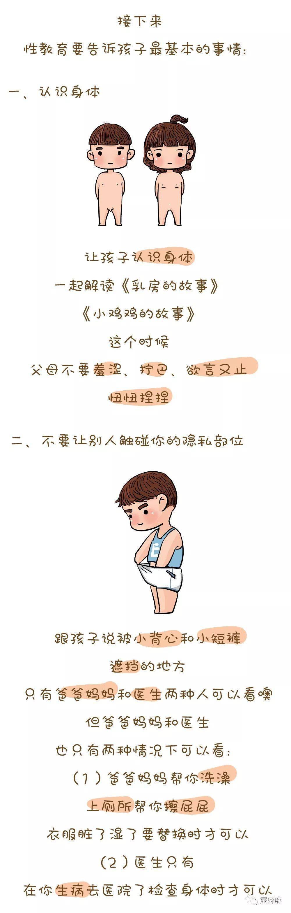 �������12��Ů������߶ȡ�����������飬�ұ���Ⱥ���޶��� ...