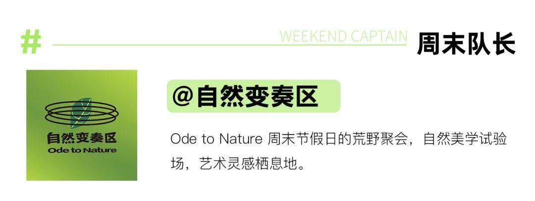 别找了！那届爱玩的年轻人已经不去寺庙了，都在……