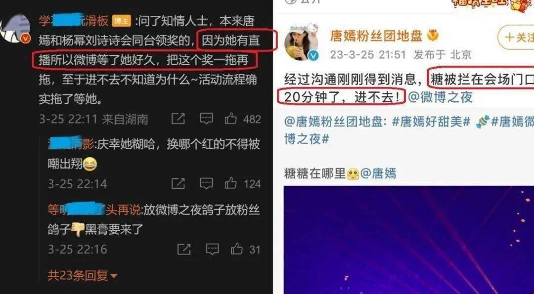 私荐||杨幂、刘诗诗抱团萧瑟刘亦菲，唐嫣隐身，“仙剑闺蜜团”还在迭代