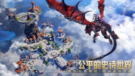 腾讯双端 MMORPG 游戏《塔瑞斯世界》即将上线，号称“不卖数值”