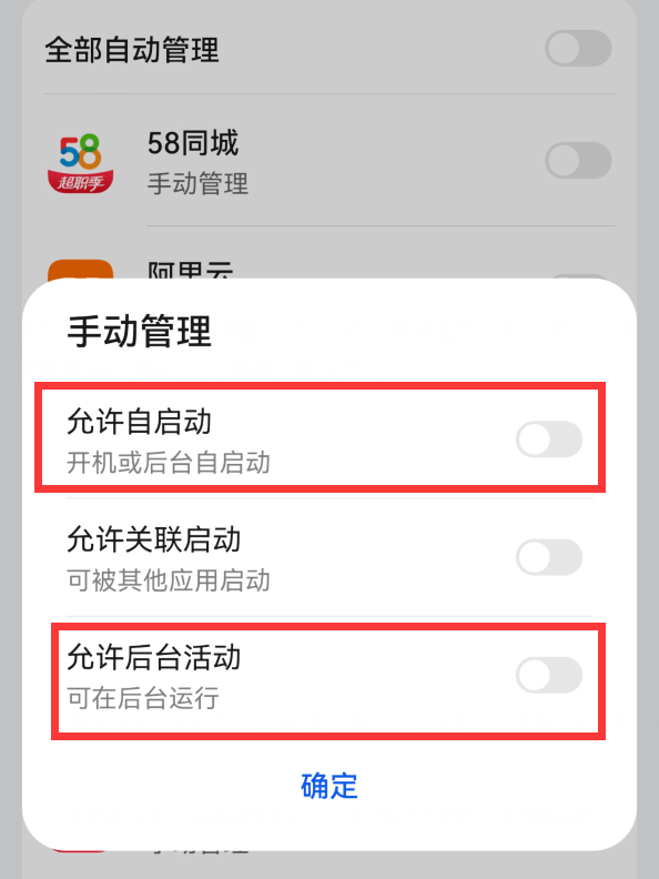 手机关掉几个设置才气不卡 手机越来越慢了怎么回事