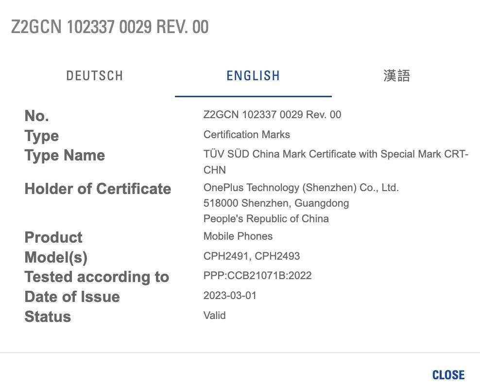 一加 Nord 3 5G 手机国际版通过多项认证