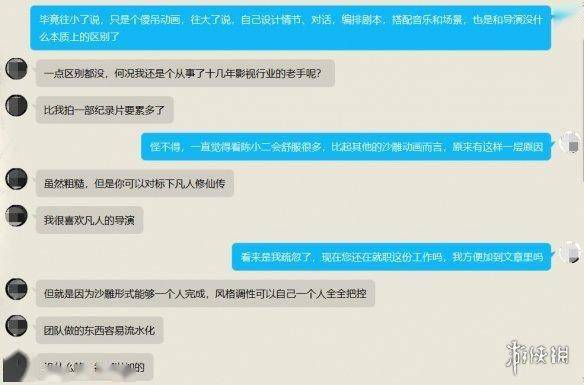 有了那个大包拆电子榨菜，我再也不愁吃外卖看什么了