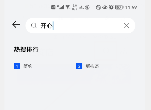 小艺输入能改成五笔输入法吗 小艺输入法有五笔打字功用吗