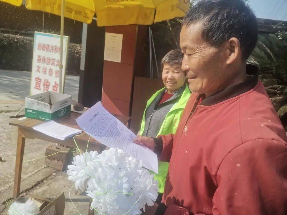 丛林防火 | 丛林防火不松弛 文明祭祀更“清明”