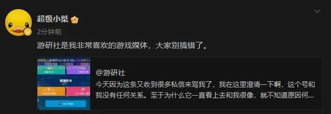 主播超等小桀惨遭小孩子Gank，躺枪的我们也碰上了“李鬼”